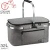 Bomoe Koeltas Picknickmand Opvouwbaar IceBreezer K47 - 47x27x26 Cm - 32 Liter- Perfect Voor Barbecues Of Boodschappen 1 Bomoe Koeltas Picknickmand Opvouwbaar IceBreezer K47 - 47x27x26 Cm - 32 Liter- Perfect Voor Barbecues Of Boodschappen -Merkloos Winkel 1167x1200 1